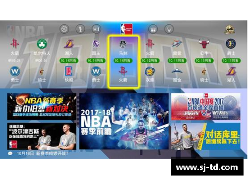 永利yl23455全球热点！百事通NBA在线直播：实时赛况、高清画质，精彩一触即发