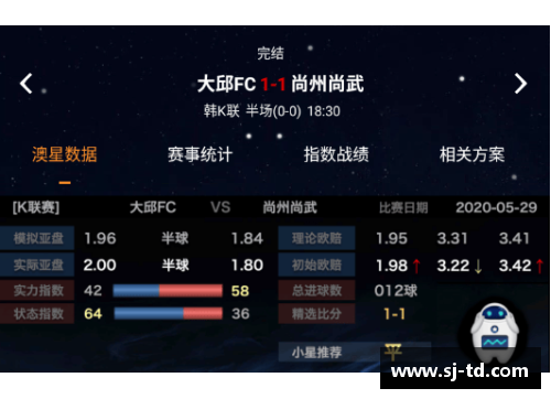 永利yl23455沙尔克04与霍芬海姆状态低迷，战绩低迷能否逆转？