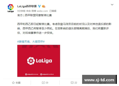 永利yl23455皇马签下新天才中场，刷新西甲转会记录 - 副本