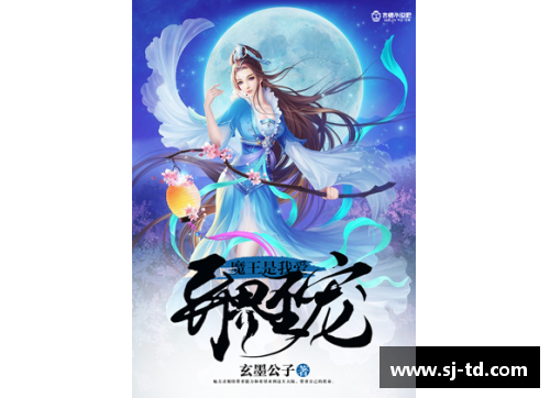 永利yl23455马尔杜克：异世之门