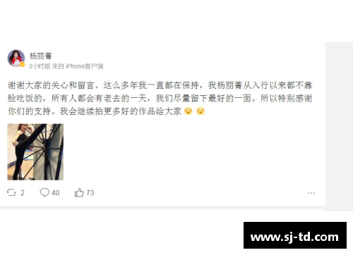 永利yl23455步行者队教练遭遇偷窥事件引发关注