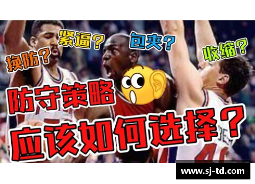NBA深度解析：争9赛季的战术演变与球员表现分析 - 副本