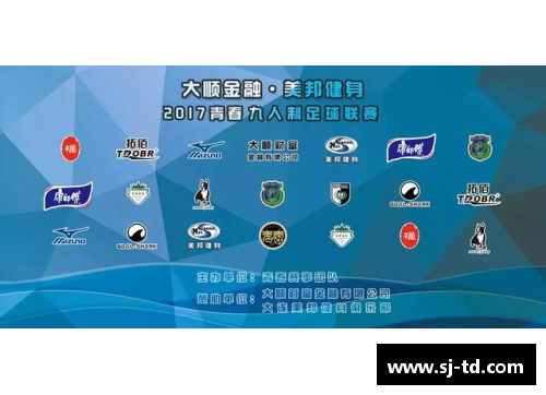 永利yl23455近年来足球明星排名分析与趋势探讨与未来展望 - 副本